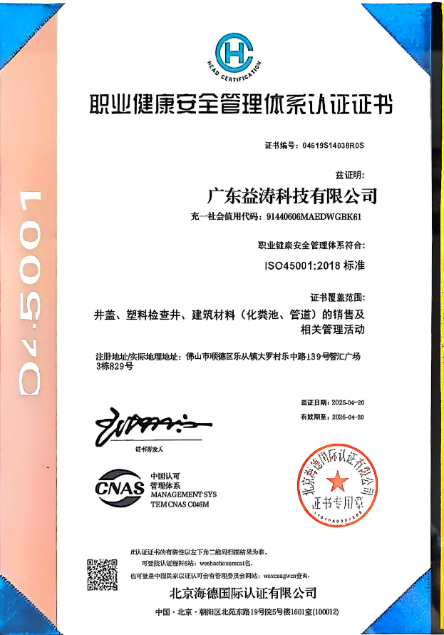 宜州荣誉证书