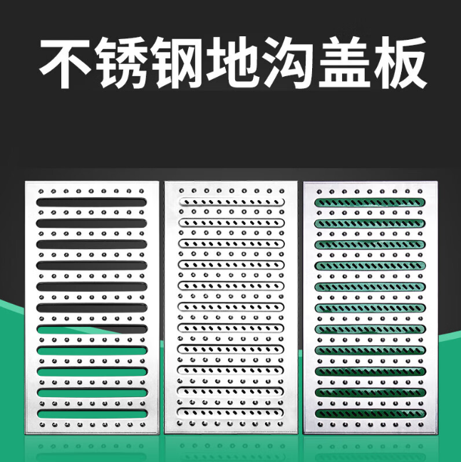 宜州不锈钢沟盖板展示