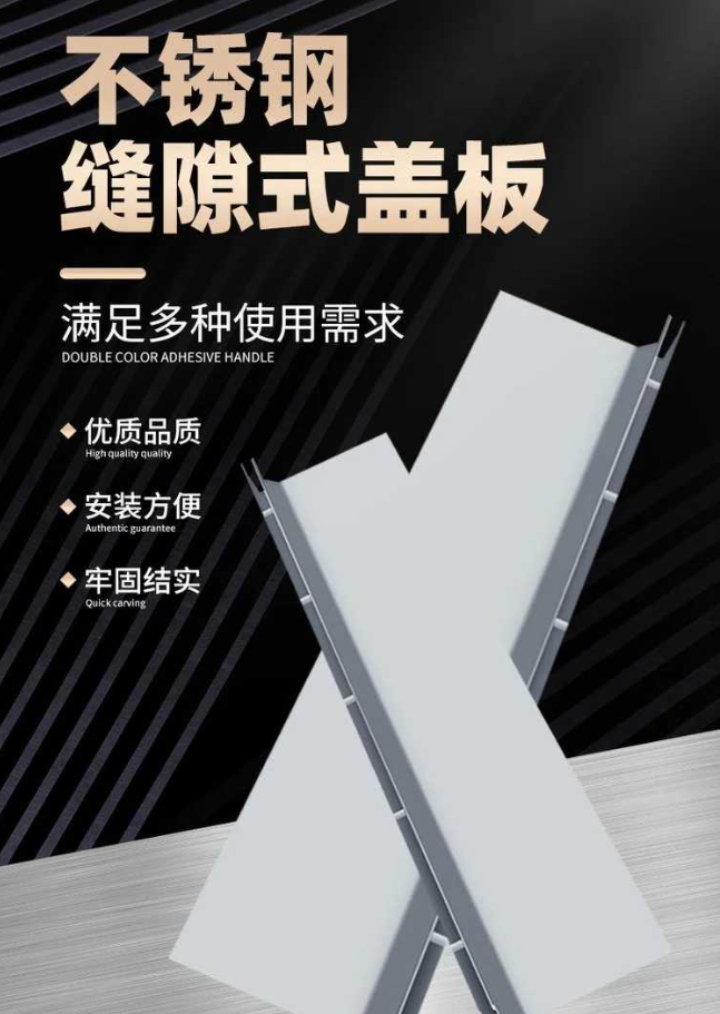 宜州不锈钢缝隙排水沟盖板展示